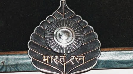 File:Bharat Ratna.jpg
