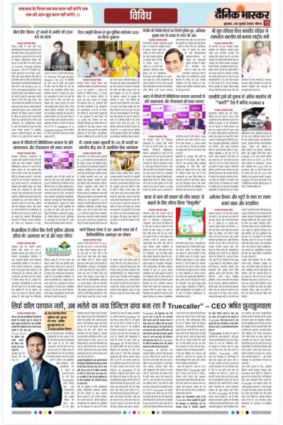 File:WhatsApp Image 2025-08-22 at 11.44.02 PM (1).jpeg