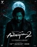 Awarapan 2