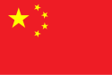 Red field with five golden stars in the canton