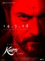 Thumbnail for version as of 14:40, 9 May 2026